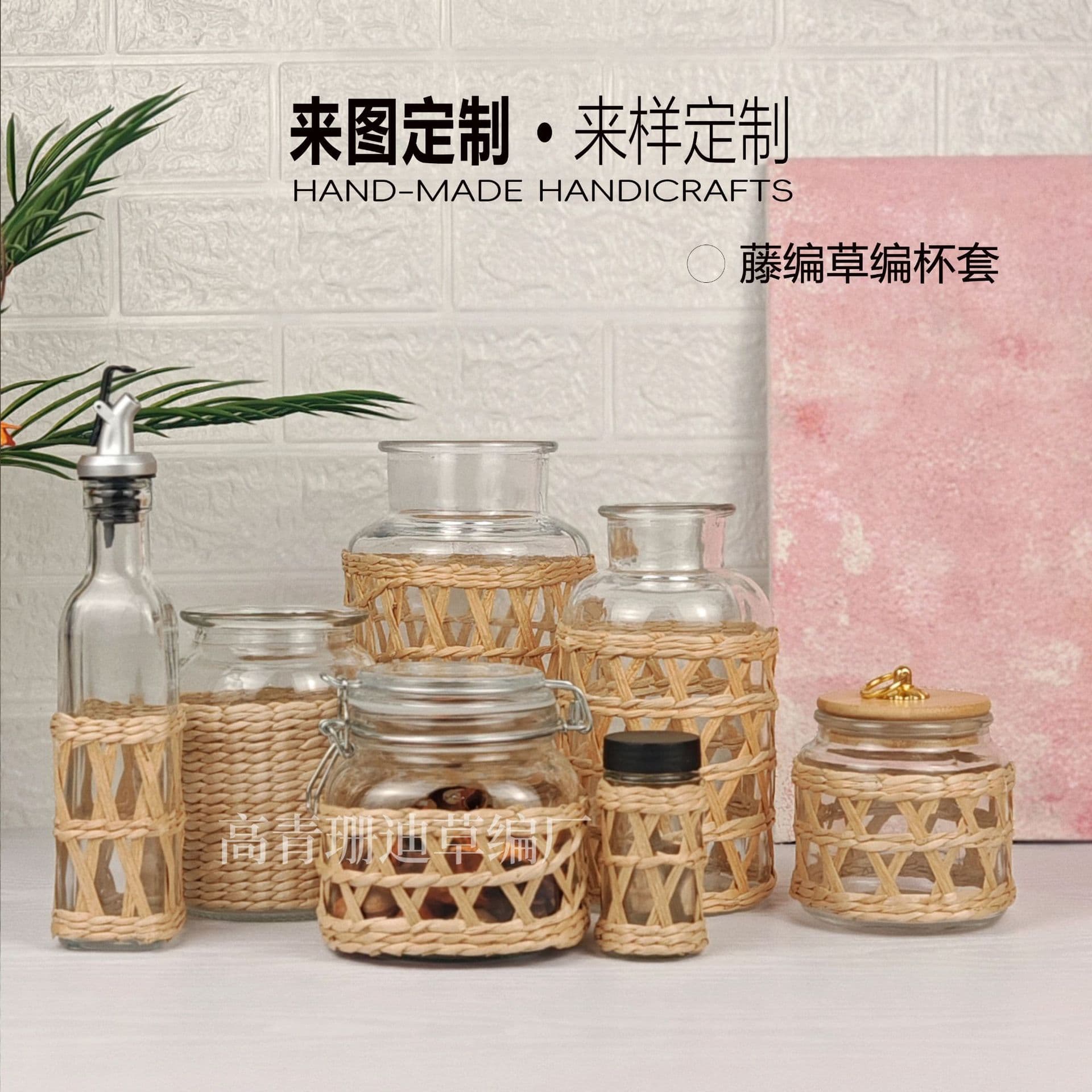 Custom Cross-border Straw Weaving Pure Handwoven Bottle Sleeve, Glass Aromatherapy Candle Cup Gift, Ins-style Cup Cover Wicker Bottle