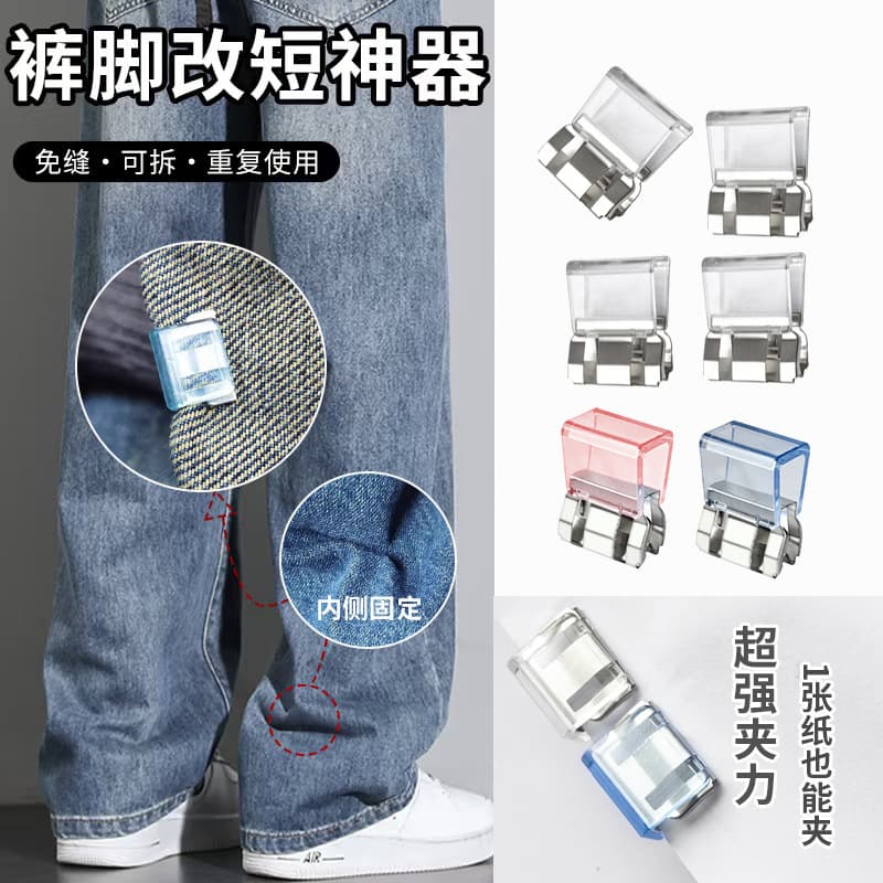 Window Limiter Safety Lock Anti-Pinch Child Fall Prevention Multi-Function Screen Window Latch Trouser Clip