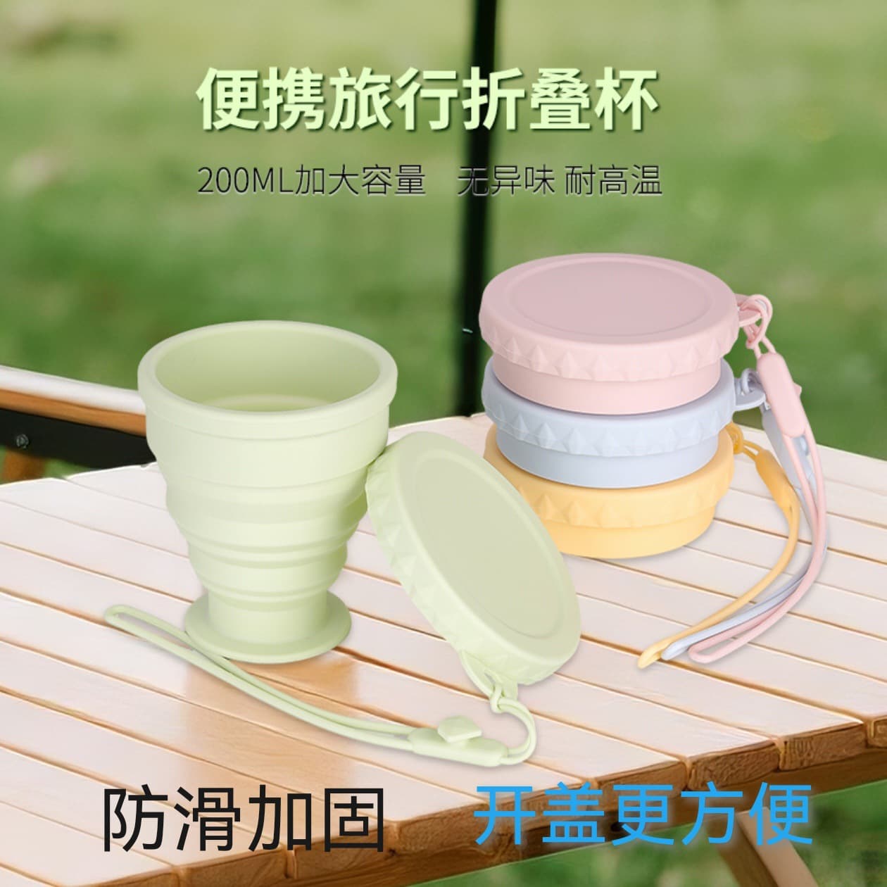 Portable Foldable Silicone Water Cup Compressed Travel Mouthwash Cup Outdoor Camping Food-Grade Retractable Silicone Cup