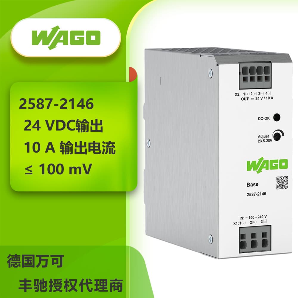 WAGO AC-DC Module 2587-2146 (Germany) - Rail-mounted Switching Power Supply