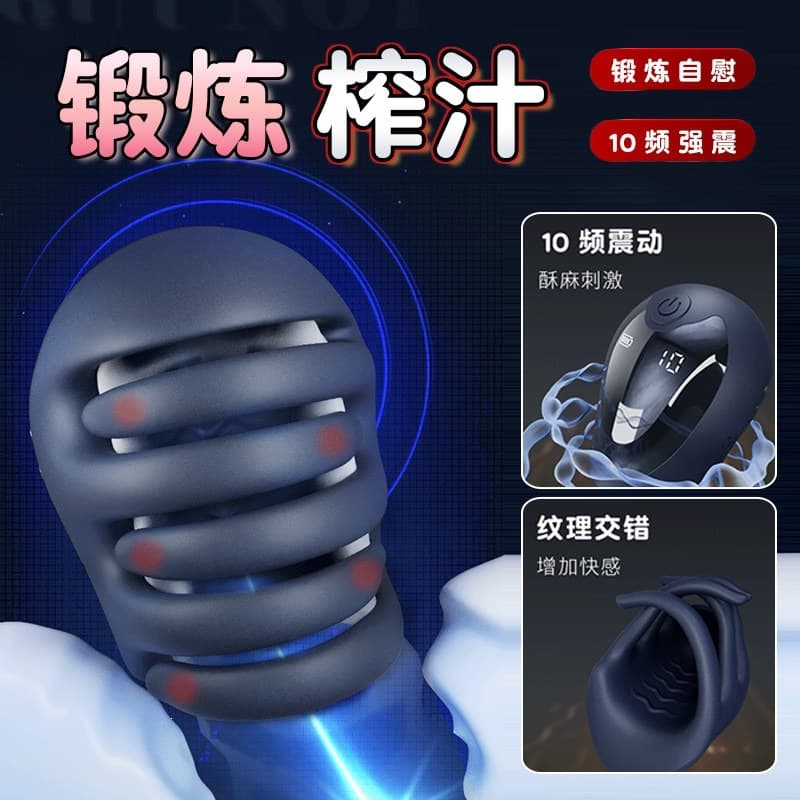Penis Training Device Delay Male Masturbation Cup Exercise Massage Glans Reduce Sensitivity Endurance