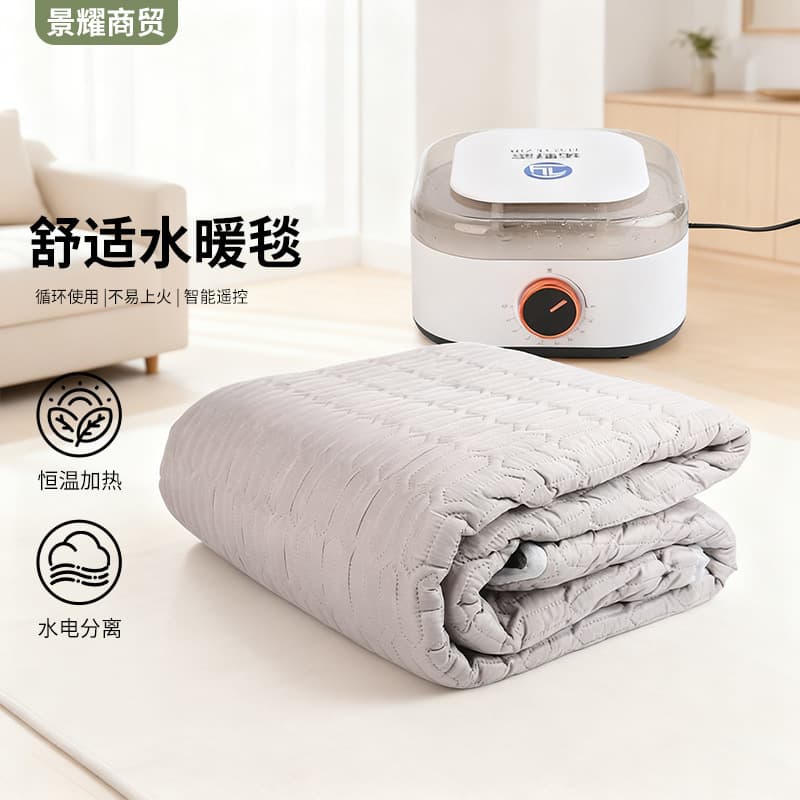 New electric hot water blanket for double use, suitable for home use, heat-resistant, water-circulating, constant-temperature, intelligent temperature control.