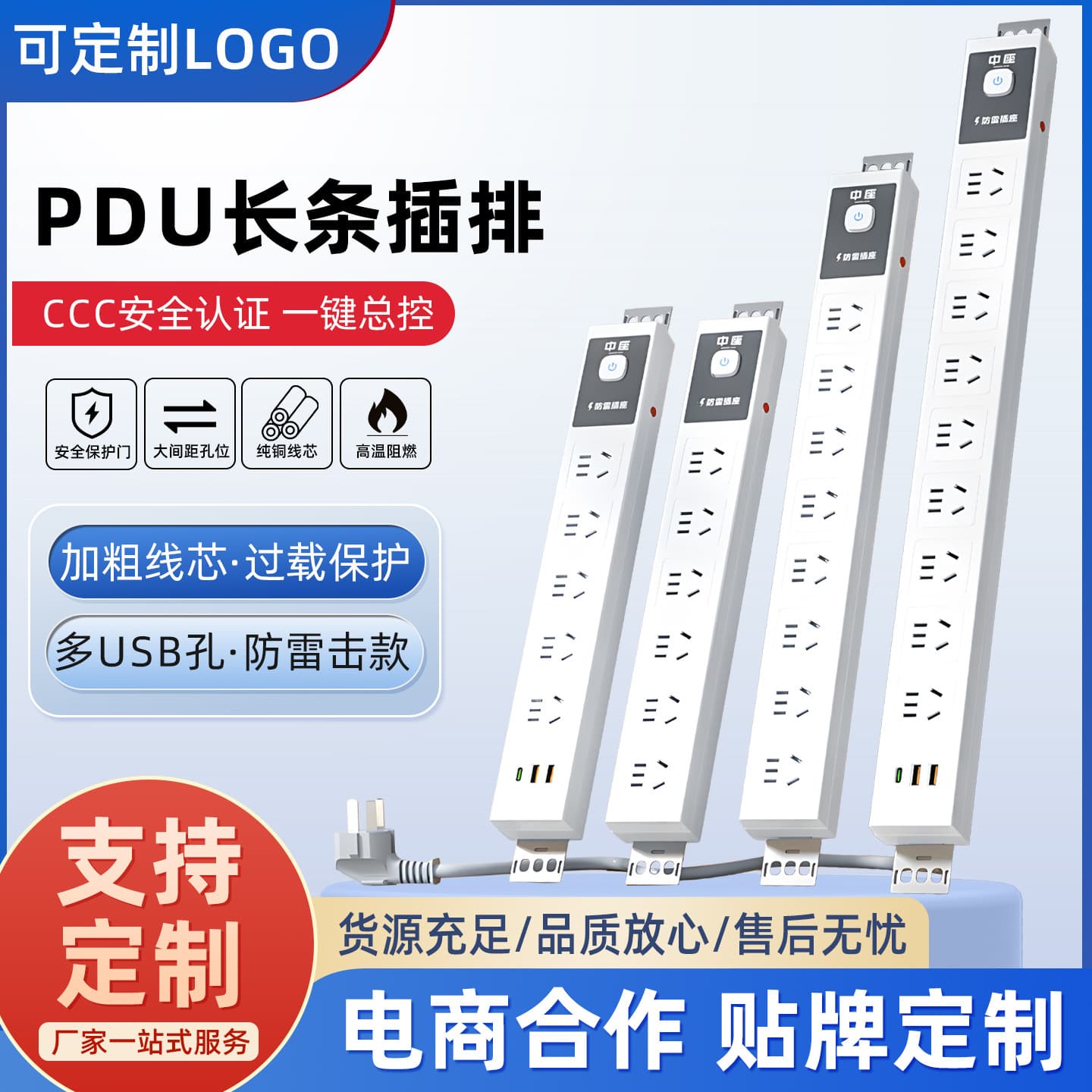 Under-Desk No-Drill Home Multi-Outlet PDU Power Strip Surge Protector Extension Cord Gaming Power Board Overload Protection Multi-Function