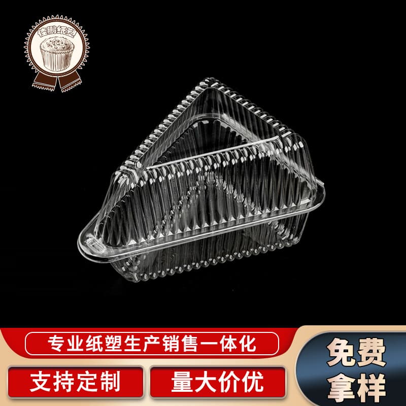 Sandwich blister packaging box, triangular mousse baking packaging box, transparent plastic pastry and mille-feuille cake box