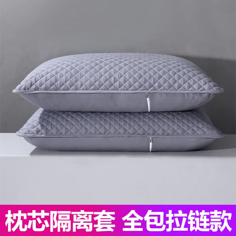 All-inclusive zipper pillow core quilted quilted isolation cover 48x74cm anti-sweat and anti-head oil removable and washable pillow cover