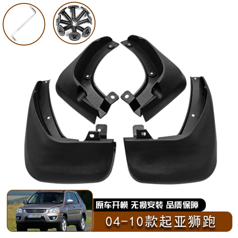 Compatible with 2004-2010 KIA Sportage Mud Flaps Fender Splash Guards Car Exterior Accessories