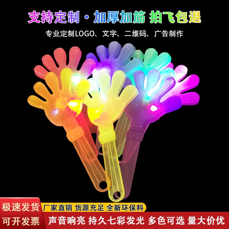 Concert Cheering Support Large Clap Hand Toy Plastic Palm Clapper Applause