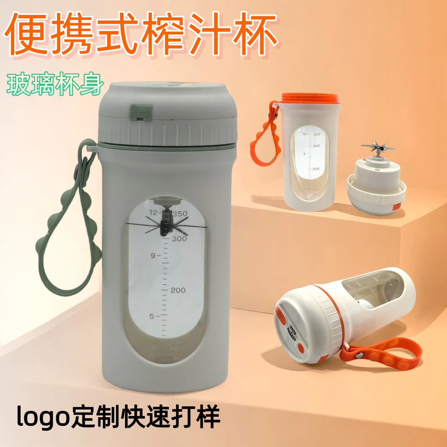 Glass model in stock, one piece also available - electric juicer cup, high-power juicer cup