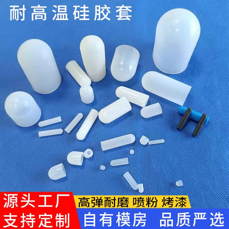 High Temperature Resistant Silicone Round Cap, Translucent Spray Silicone Cover, Screw Protection Cap, Electroplating Masking Sealing Cap