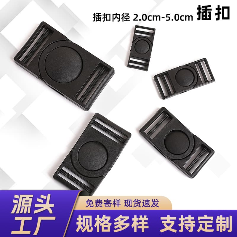 Plastic plug buckles in black, luggage accessories, rotating plug clasps, swivel plug buckles for bags and backpacks, factory in-stock.