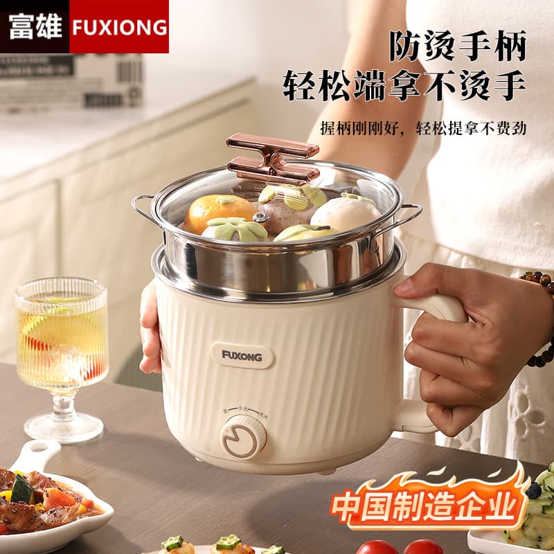 304 Electric Cooking Pot, Student Dormitory Small Electric Hot Pot, Household Baby Food Porridge Cooker, Non-Stick, Color Gift Box