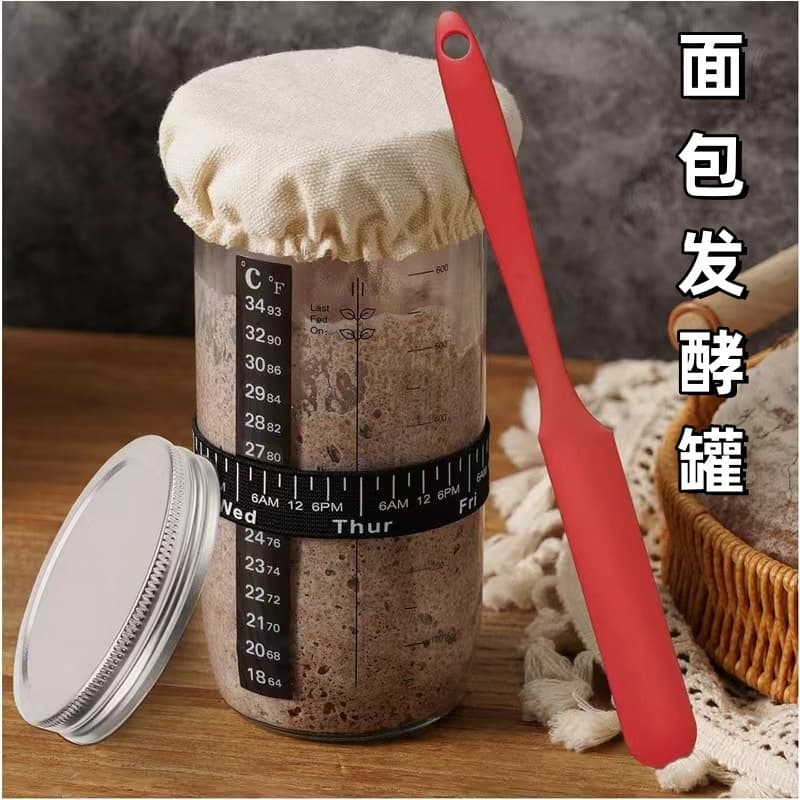 24oz Sourdough Starter Jar with Thermometer, 750ml Fermentation Glass Jar for Bread Baking