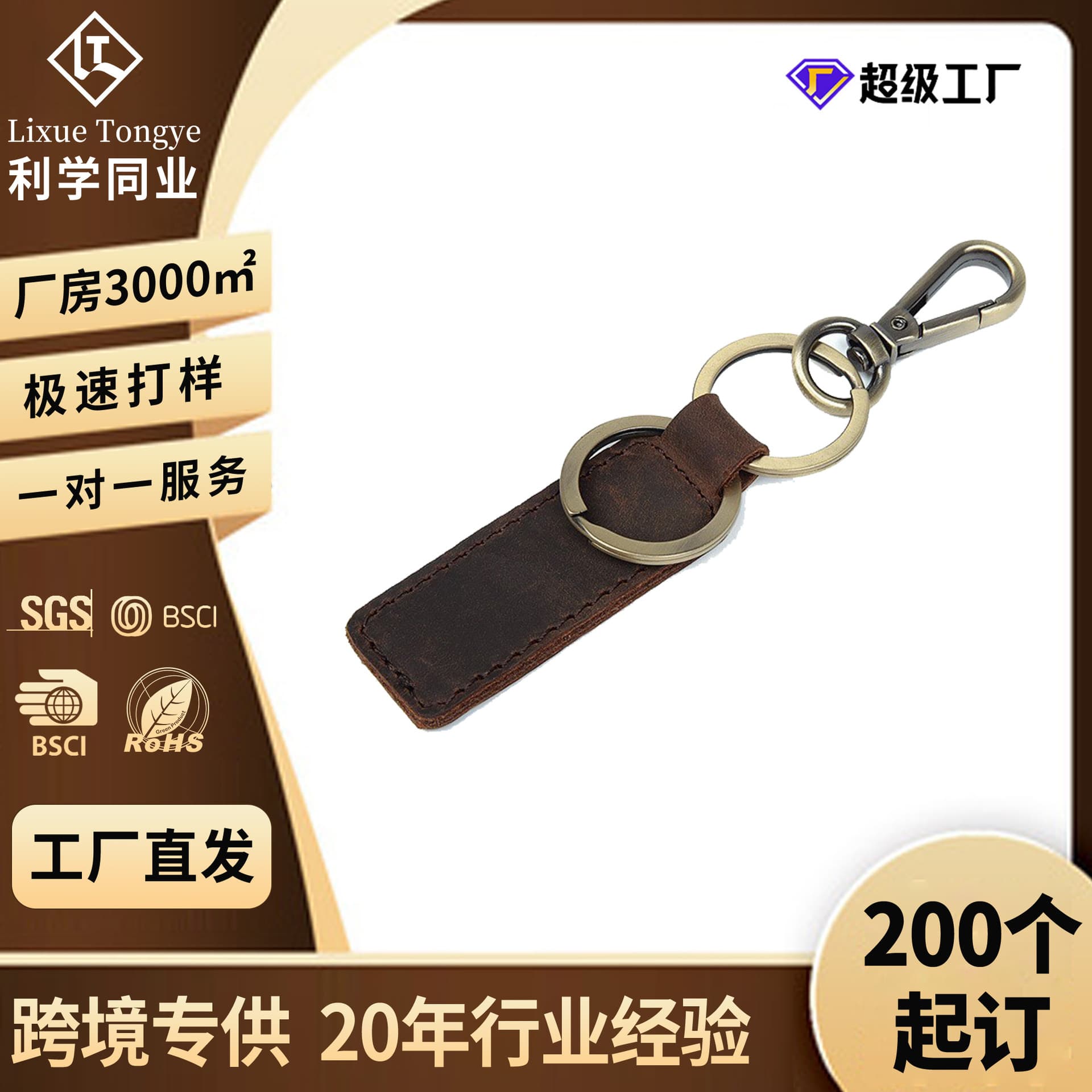Amazon Personalized Handmade Crazy Horse Leather Keychain Portable Compact Mini Key Hanging Retro Genuine Leather Keychain