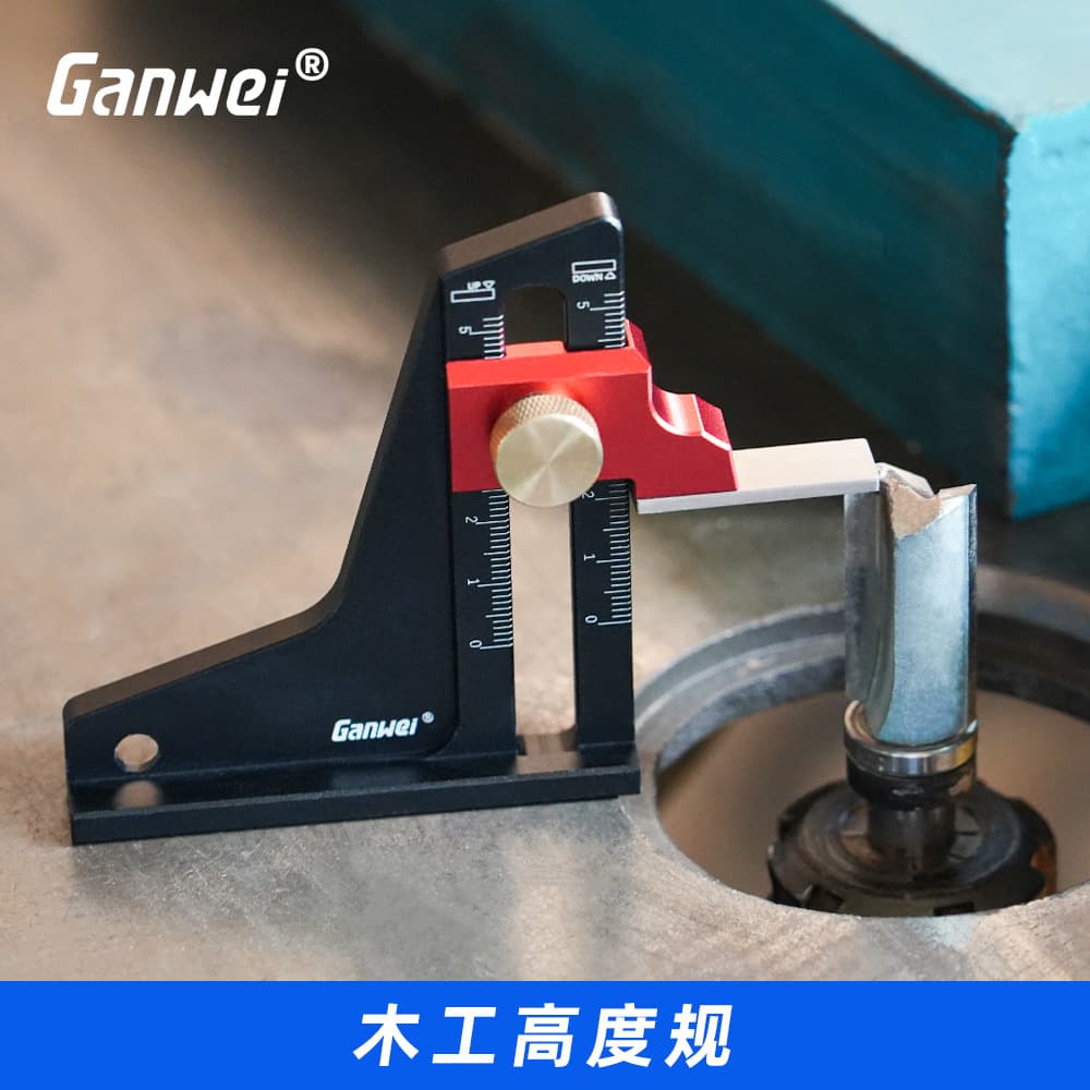 Height gauge, depth measuring instrument, height ruler, woodworking tools, saw table, adjusting ruler, trimming machine adjustment