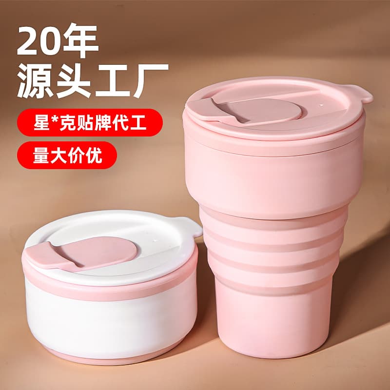 Portable Outdoor Travel American Style Coffee Cup Foldable Eco-friendly Silicone Pocket Water Bottle Compressed Pocket Cup