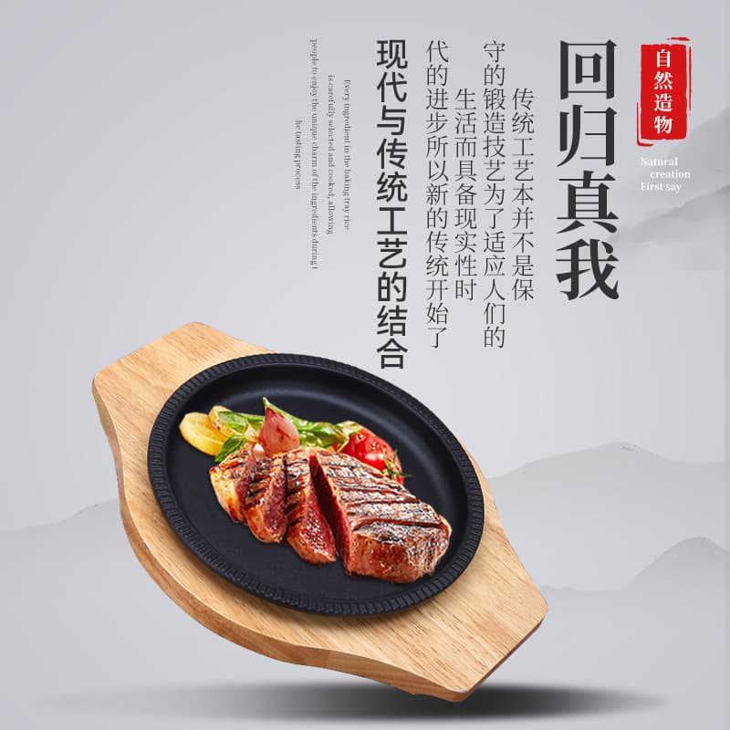 Thickened Western-style Teppanyaki Plate, Home and Commercial Korean BBQ Pan, Round Cast Iron Non-Stick Grill Plate Wholesale