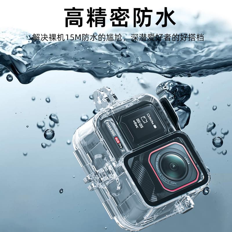 Compatible with Insta360 Ace Pro 2 Diving Case Insta360 Ace Pro Waterproof Housing 60m Horizontal/Vertical Shooting Accessory