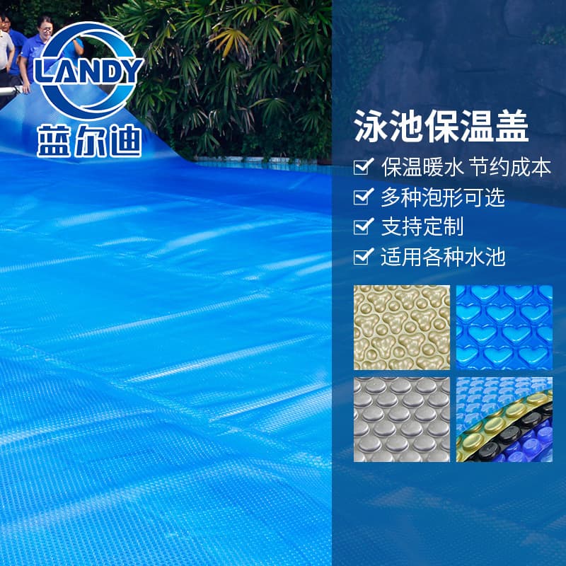 Manufacturer wholesale swimming pool insulation cover to prevent water evaporation sauna swimming pool covering film solar swimming pool cover