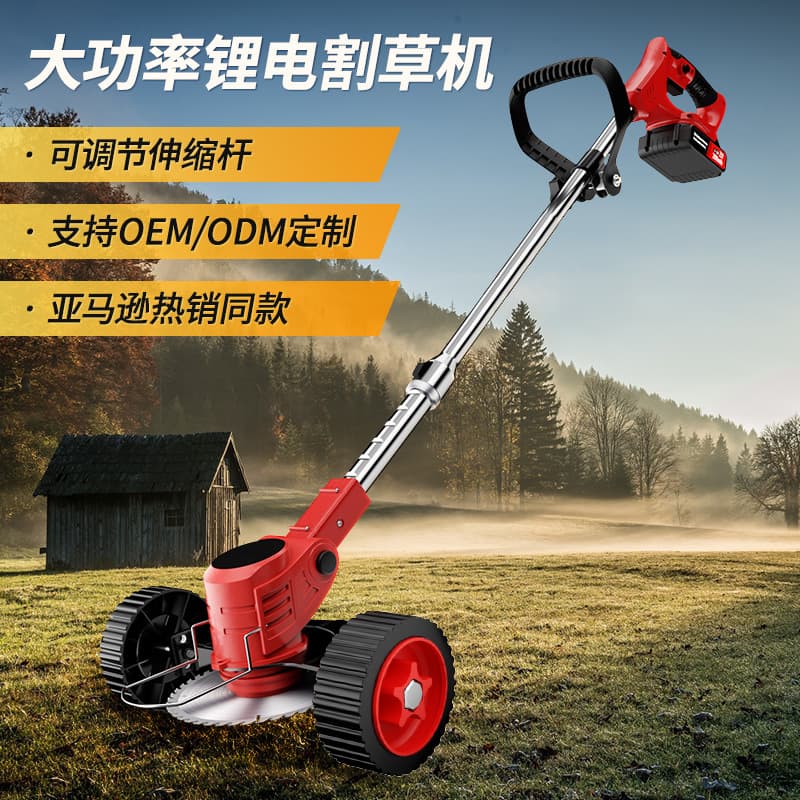High-Power Lawn Mower Lithium Battery Long-Lasting Agricultural Weed Trimmer Amazon Export Portable Electric New Lawn Mower