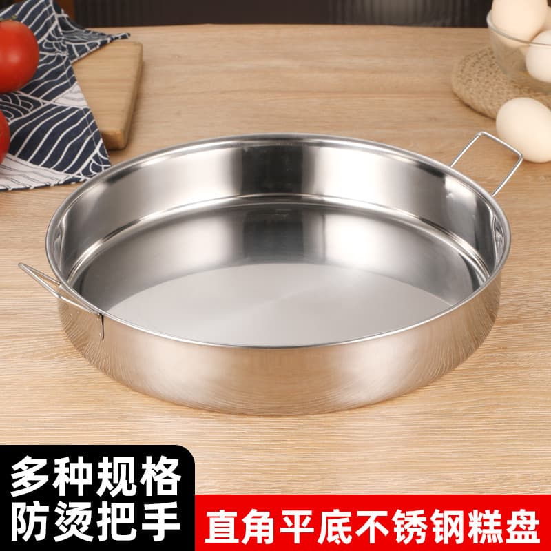 Extra-Large Thickened Tray for Cold Rice Cake, Gong Cake Tray, Steamed Rice Cake Tray, Rice Tray, Flat Tray, Dish Tray, 304 Stainless Steel Round Tray