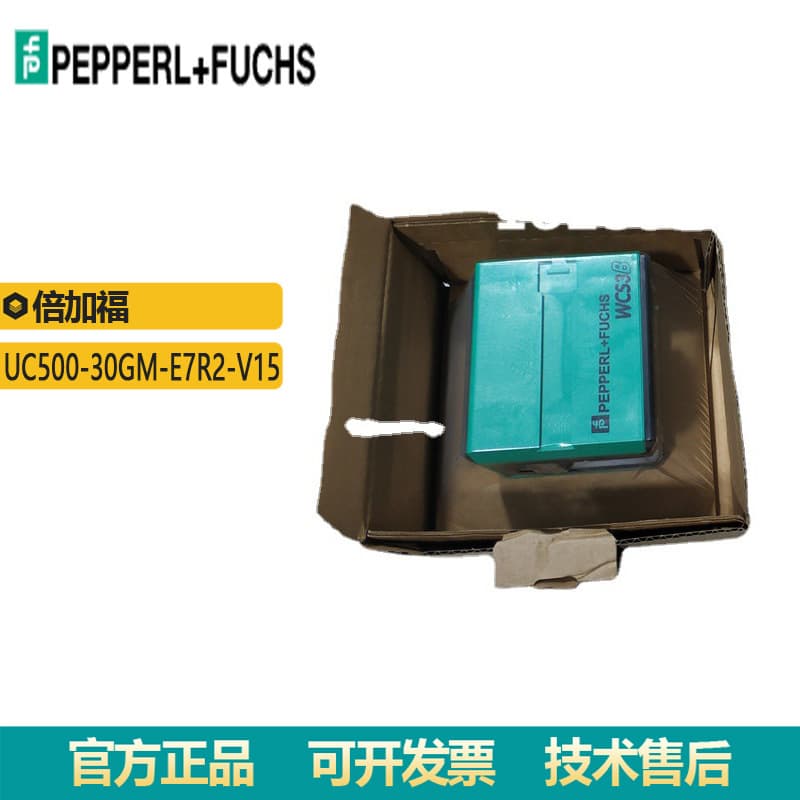 Supply of Original P+F U Ultrasonic Sensor UC500-30GM-E7R2-V15 Single Head System Proximity Switch