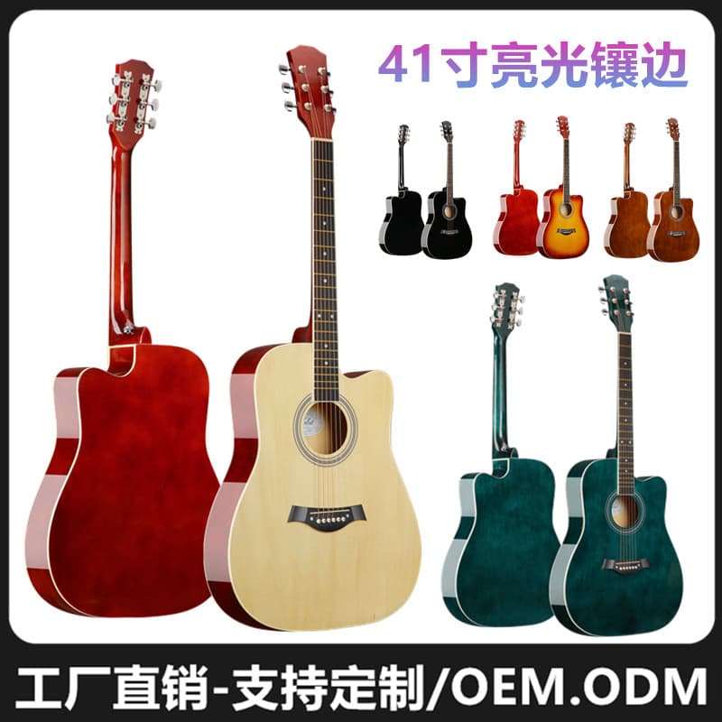 41 Inch Folk Guitar Wood Guitar Cross-Border Wholesale Binding Full Basswood Men Women Beginners Students Entry Practice Guitar