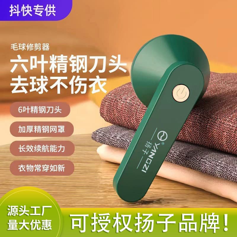Yangtze Lint Remover, Rechargeable Home Liner, New Portable Lint Remover for Removing Pilling Clothes