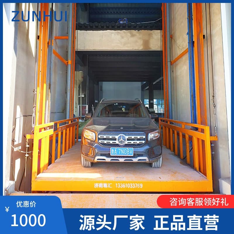 Workshop Freight Elevator, Electric Lift Platform, Warehouse Freight Elevator, Special Outdoor Hydraulic Lift, Two-Story Freight Elevator