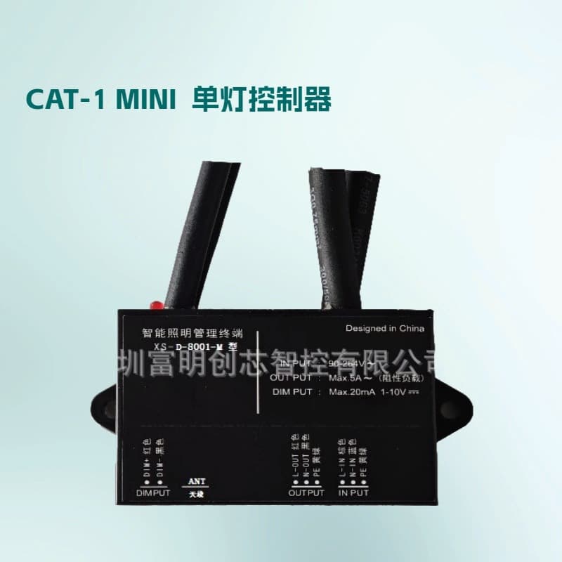 Single Lamp Controller Street Light Controller Intelligent Street Light Controller Lamp Controller Cat-1 Mini Type