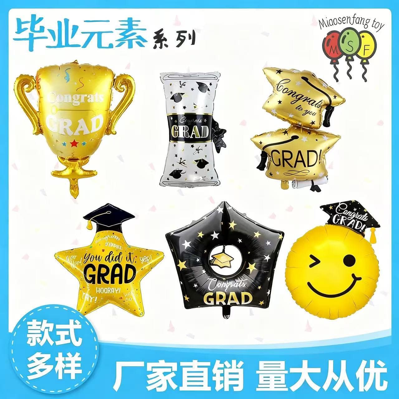 Graduation season balloon cross-border owl doctor hat trophy shape aluminum film balloon graduation party party decorations
