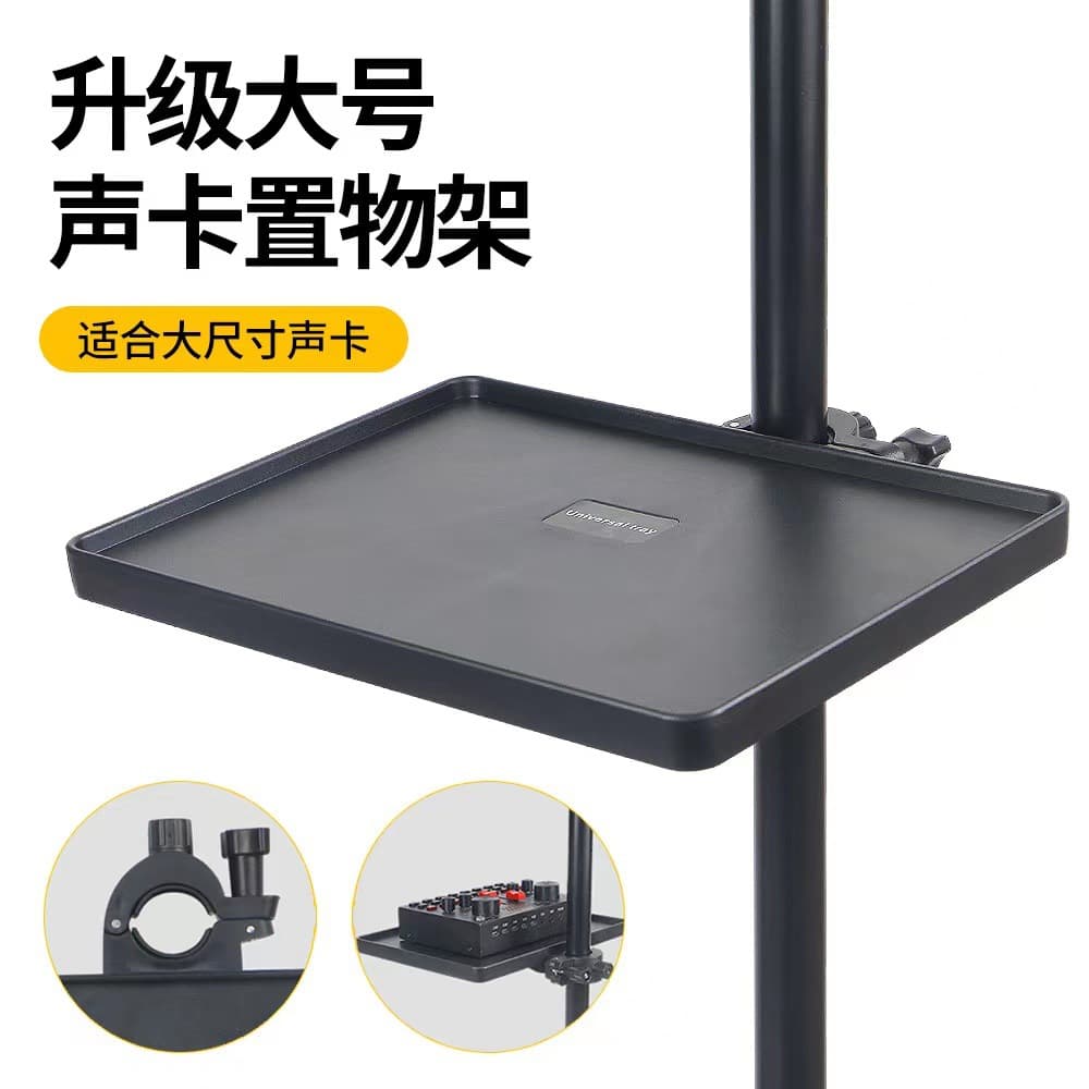 Stand Tray for Sheet Music, Multi-functional Storage Tray, and Accessories for Phone Live Stream and Sound Card