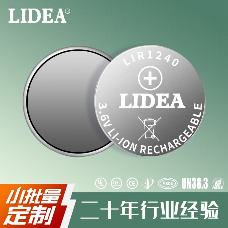 LIR1240 3.6V 50mAh Lithium Battery for Wireless Microphone Steel Shell Button Li-ion Battery, Bulk Orders at Competitive Prices