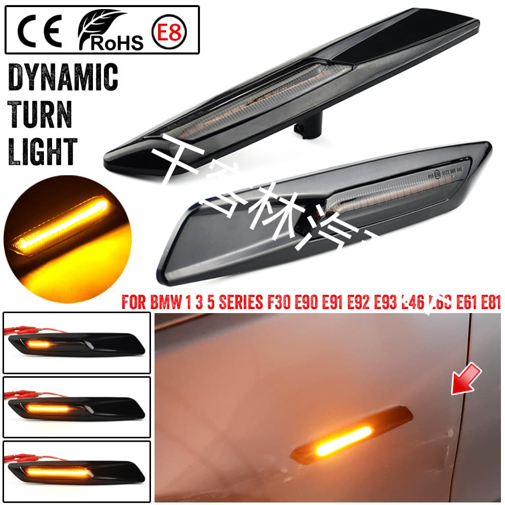 Suitable for BMW 1/3/5 series E90/E87 running water yellow light LED fender side light side turn signal