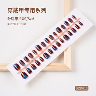 Custom Red Amber Handmade Press-On Nails Dark Blue Mature Style Wearable Nails 30 Pieces Fake Nails Finished Stickers