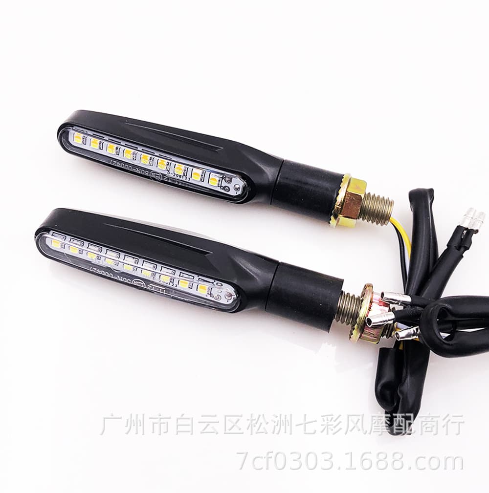 Motorcycle Electric Vehicle Sequential Turn Signal Lights Bar LED Modifying Accessories Yellow White Light Size 12*8