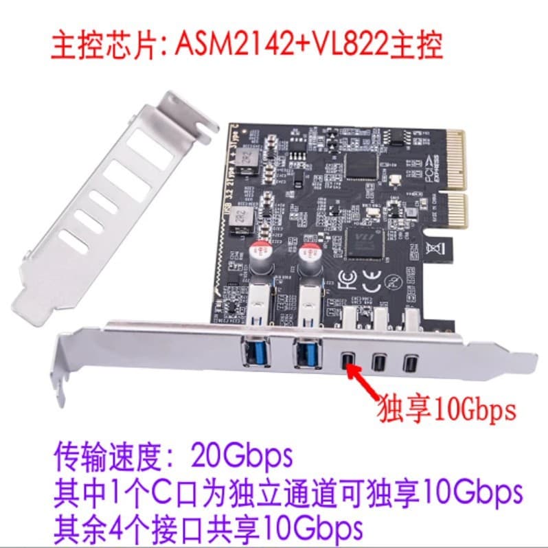 Desktop pci-e to USB3.1 expansion card Desktop USB3.1Type-A+Type-c expansion card 10Gbps