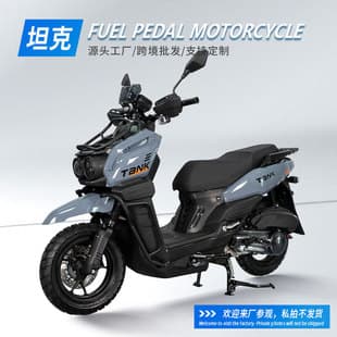 Export Motorcycle Tank Fuel Scooter Off-Road Motorcycle Commuting Outdoor Motorcycle Foreign Trade Cross-Border