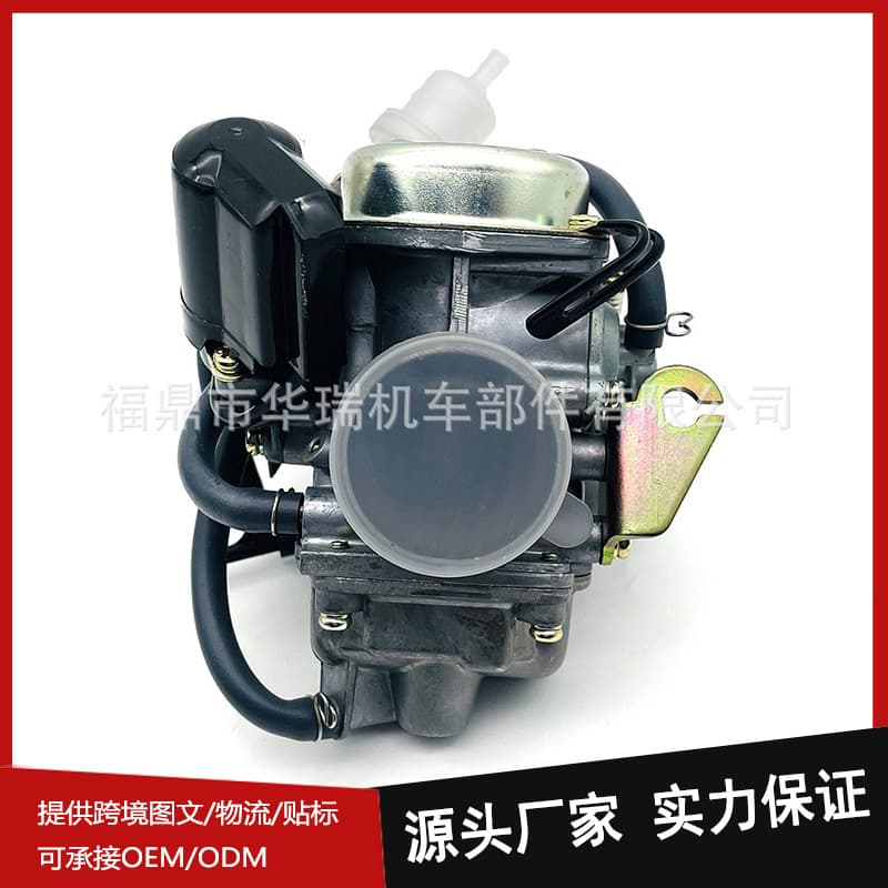 Motorcycle Scooter Carburetor for 24MM GY6 150 125cc 150cc Factory Direct Wholesale