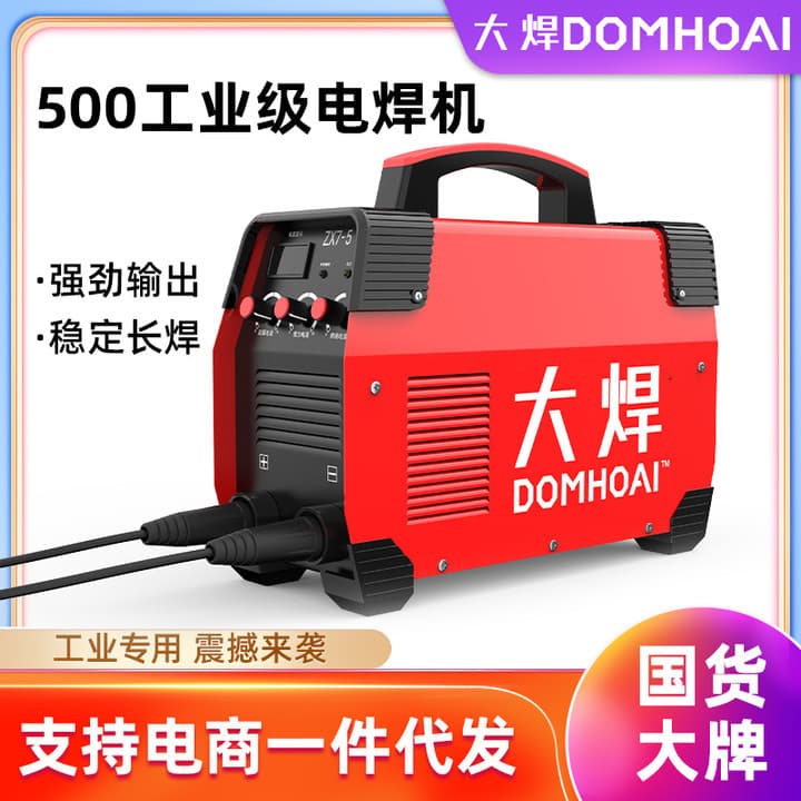 Big Welder small 250 household 315 high-power industrial dual voltage Japanese technology full set 500 welder