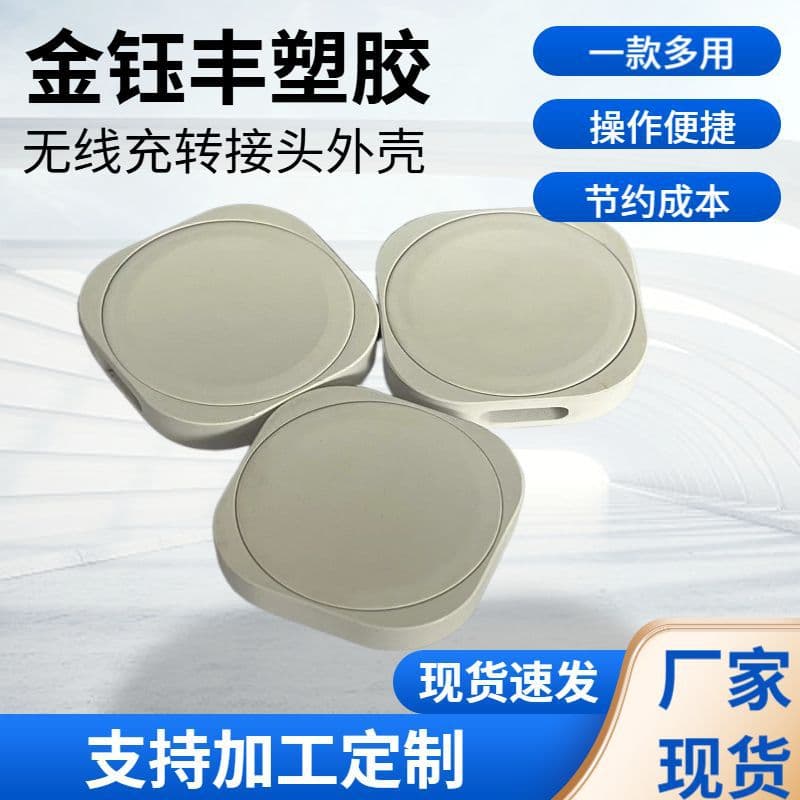 Apple and Huawei Watch Wireless Charging Case USB Fast Charging Glue-Free Snap-On Phone Charger Case