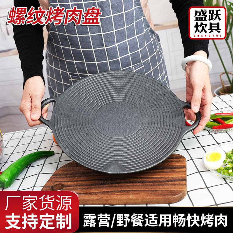 Cast Iron Griddle Cookware Grill Pan Wholesale Integrated Handle Multi-Function BBQ Pan for Camping Home