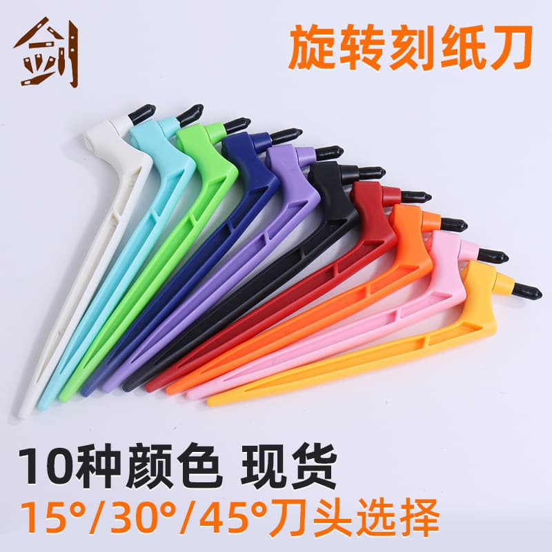 360-Degree Rotating Art Carving Knife Head Multi-Angle Combination Optional Spot Art Paper-Cut Pen Carving Head Wholesale