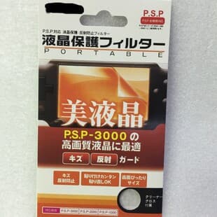 Cross-border Wholesale Screen Protector for PSP1000/2000/3000, Soft Film HD Screen Protector, In Stock
