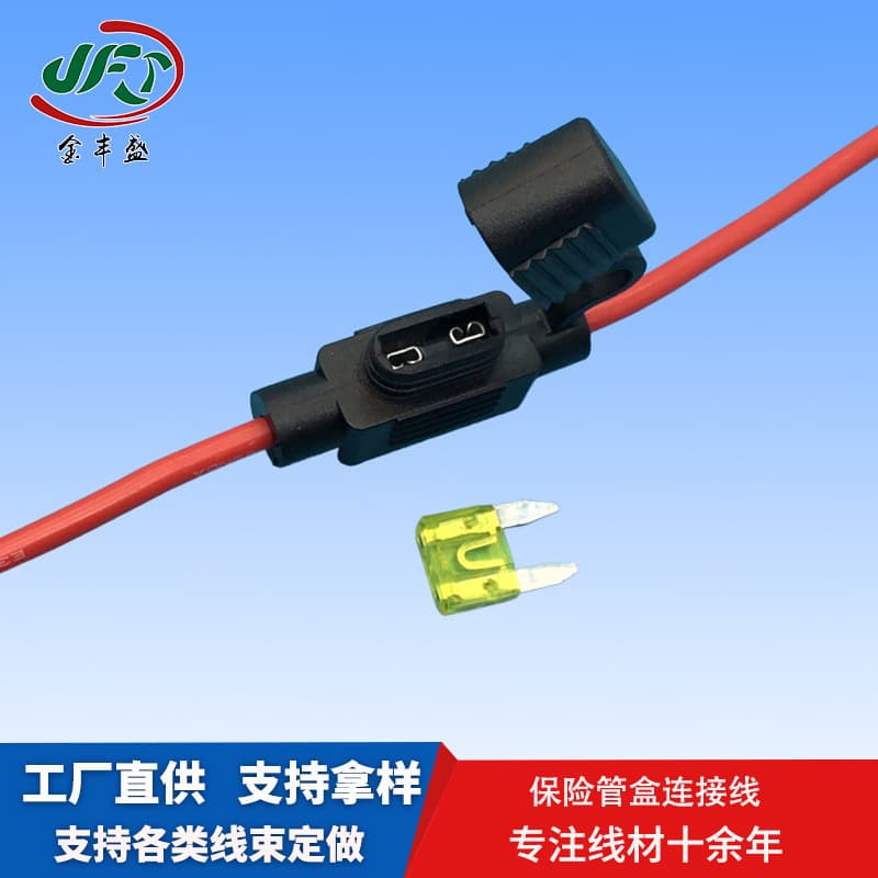 Waterproof Automotive Wiring Harness Blade Fuse Connector Silicone Lead Wire Car Fuse Box Wire Fuse Box Harness