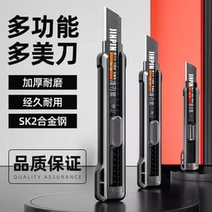 Heavy-Duty Extra-Thick Utility Knife Multi-Purpose Wallpaper Cutter Sharp Durable Black Blade for Wallpaper and Cutting