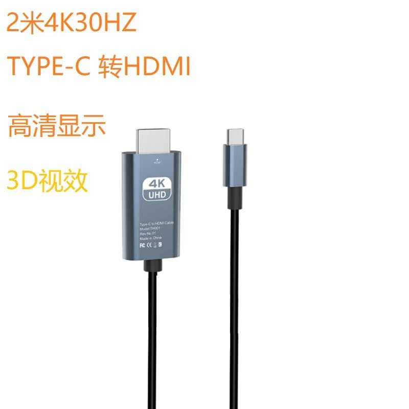 Type-C to HDMI 4K 60Hz TV Screen Mirroring High-Definition Adapter Cable for Phone and Computer Monitor