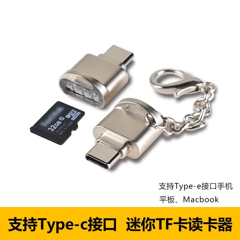 Mini TF memory card reader compatible with Apple Type-C and Android universal card readers, and external dash camcorders.