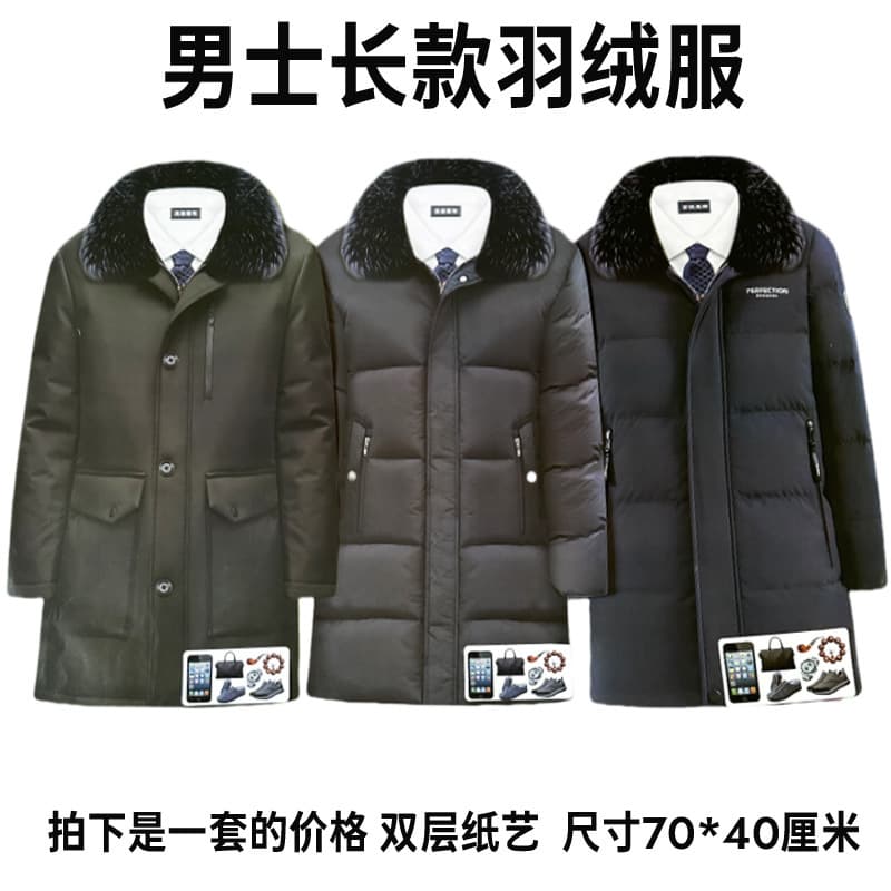 Double-layer men's mid-length down jacket dad's coat cold-proof cotton coat winter October cold clothes burning paper