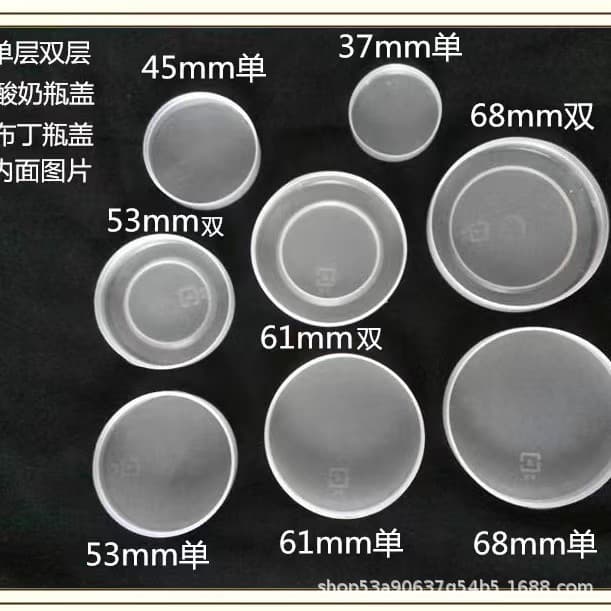 Manufacturer pudding bottle lid pudding cup lid yogurt bottle lid jelly cup lid fresh milk bottle lid pe plastic lid