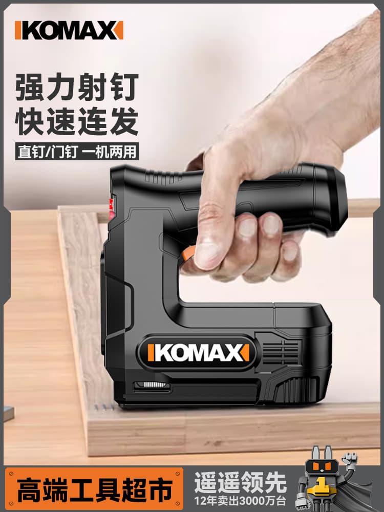 Electric Staple Gun, New Cordless Nailer for Home Use with Lithium Battery for Woodworking